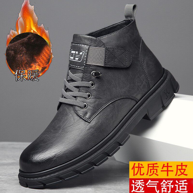 Giày bốt Martin nam cổ thấp gót 1–3 cm, lót lông giữ ấm, da mềm chống trượt — Giày bông lót nhung màu nâu, Giày bông lót nhung màu đen, Giày một lớp màu nâu, Giày một lớp màu đen