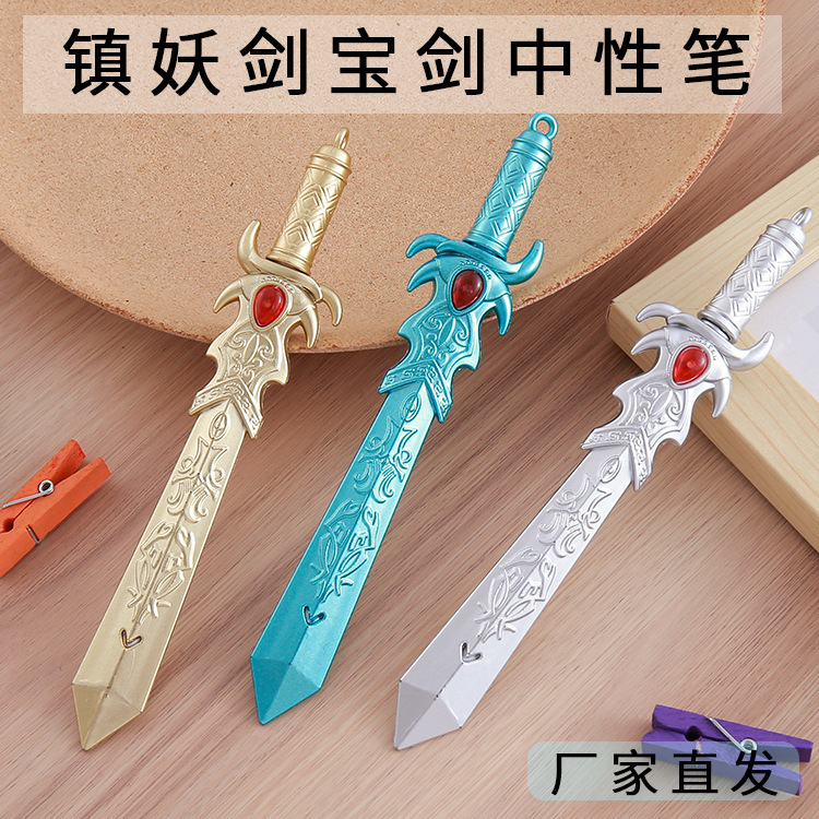 Creativo Zhen Demon Sword Pluma de gémur Papelería linda Estudiante Diamond Sword Pluma a base de agua Pluma de firma en forma de arma de dibujos animados