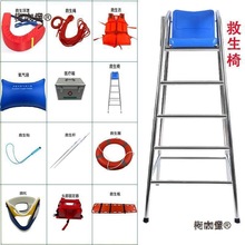 危证救生设备救生椅高办理器材304不锈钢游泳池观察裁判湖麦太保