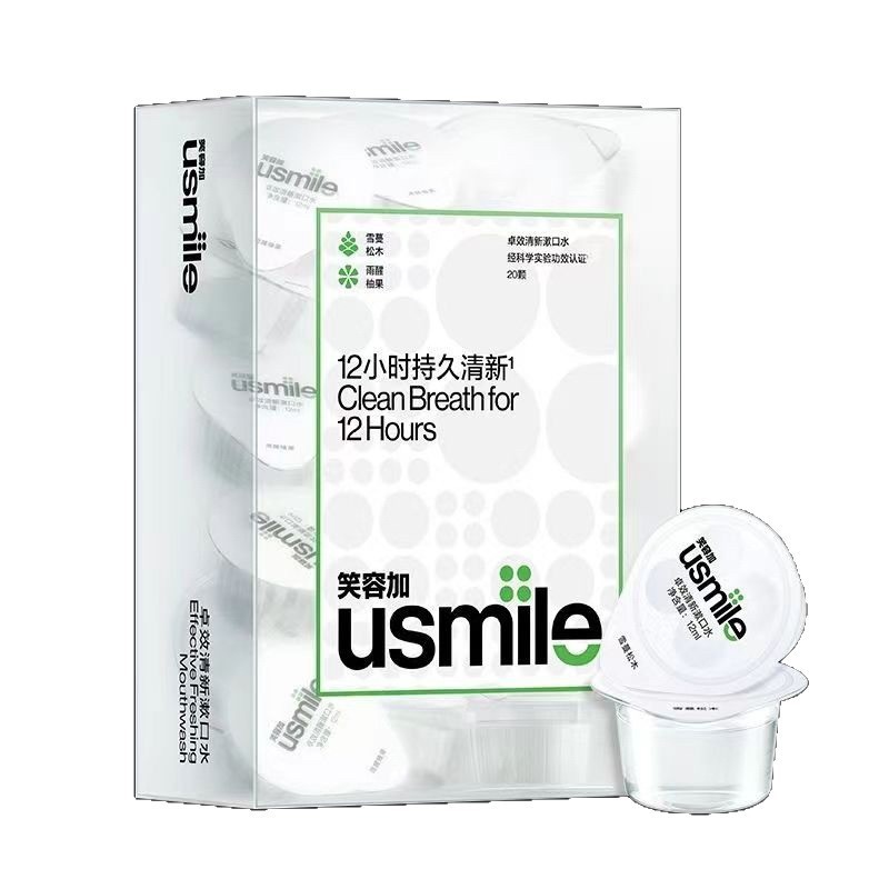 usmile スマイルプラスマウスウォッシュフレッシュブレスマイルポータブルゼリーカップクリーンマウスファミリーパック卸売|undefined