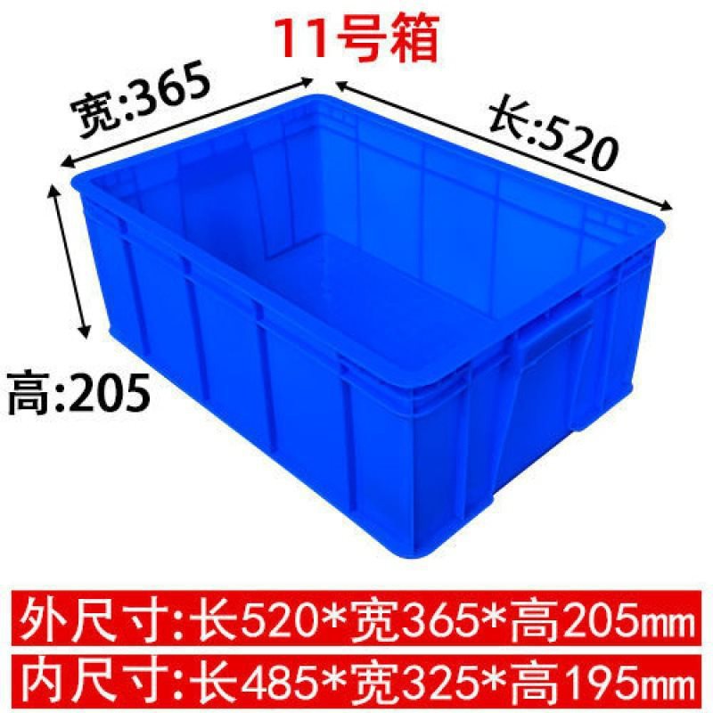 Caja A11 Azul 52 * 36.5 * 20