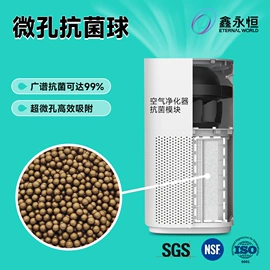 滤料;净水器配件