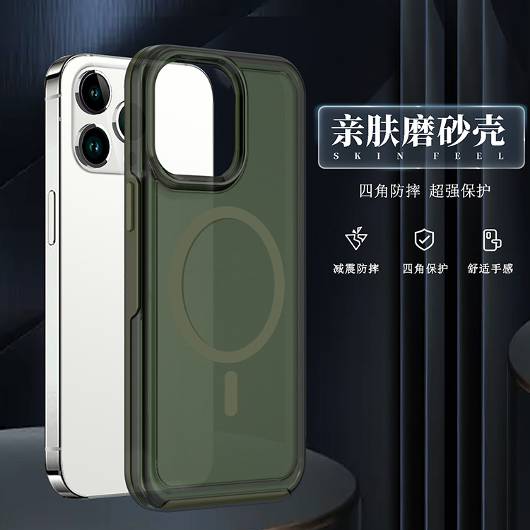 Aplicable iPhone14promax Carcasa para teléfono móvil semitransparente mate agradable para la piel Apple 16 magsafe antihuellas