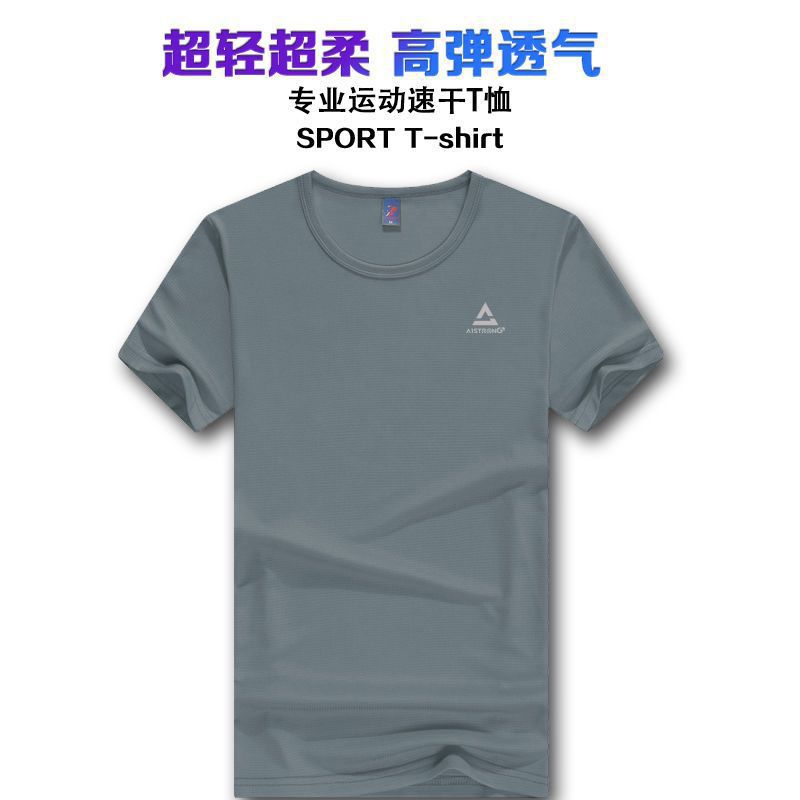Camiseta de hielo transpirable y seca rápida, camiseta deportiva para correr, sudor absorbible, camiseta de montaña para hombres y mujeres, impresión de entrenamiento matutino para bailar al por mayor