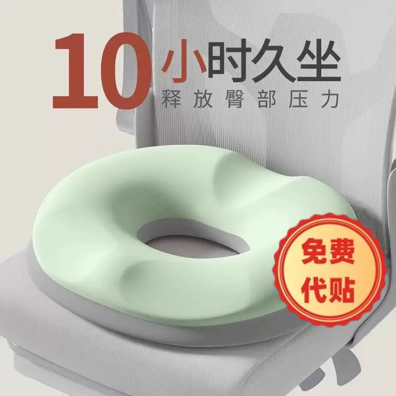 Cross-Border Double-Layer Elastic Cushion Pressure Relief Cushion Memory Foam Office Cushion for Long Sitting Post-Surgery Coccyx Decompression Car Seat Cushion Cross-Border Double-Layer Elastic Cushion Pressure Relief Cushion Memory Foam Office Cushion for Long Sitting Post-Surgery Coccyx Decompression Car Seat Cushion