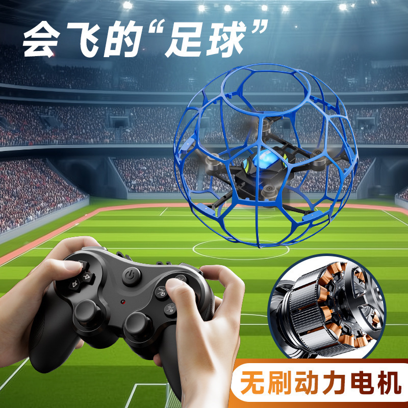 Cross-Border New 4Drc Football Drone V51 Brushless Motor Training Drone Four-Axis Remote Control Aircraft Wholesale