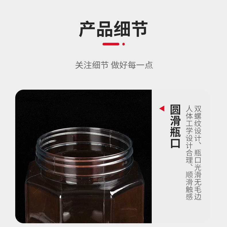 现货批发多规格透明塑料pet瓶零食蜂蜜密封塑料罐干果酱料收纳罐|undefined