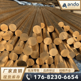 �W��CuZn38Pb2��CW608N���U�S�~�� ���ǰ� �U�S�~�� �U�S�~��