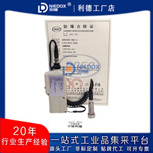 ±ʽyxNIEDOX-VB03ExȼExib II CT4 Gb