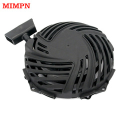 Factory Wholesale Lawn Mower Parts and Components Suitable for PTO BS500E Starter Handle