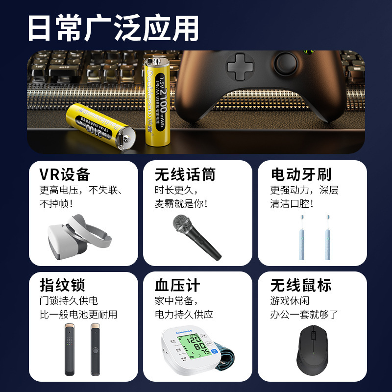 倍量5号リチウムイオン電池5号電池1.5v定電圧3400mwh大容量usb充電電池|undefined
