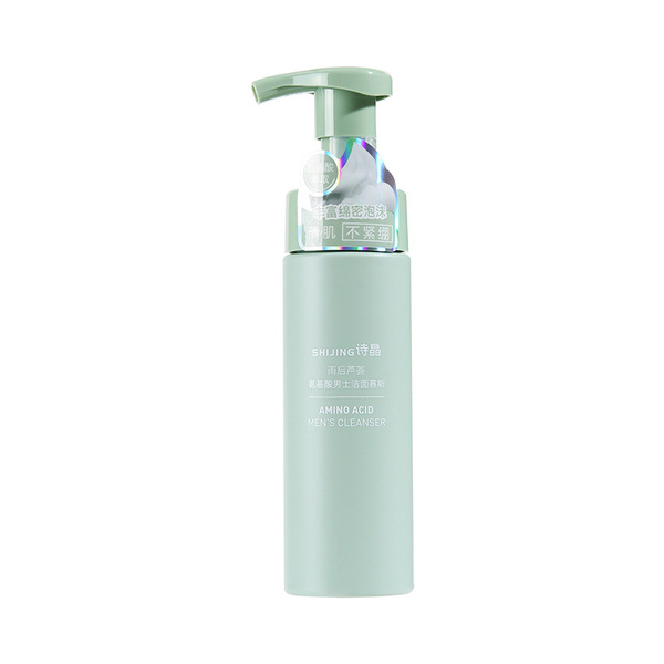 Cleansing milk amino acid based