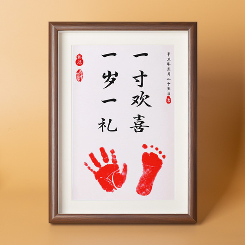 Baby's one-year-old hand and foot print souvenir hand and foot print mud, one year old, one gift, one hundred days full moon, hand and foot print souvenir calligraphy and painting
