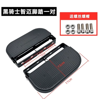 Suitable for Saige Black Knight Electric vehicle pedal - a-pair-of-large-folding-footrests