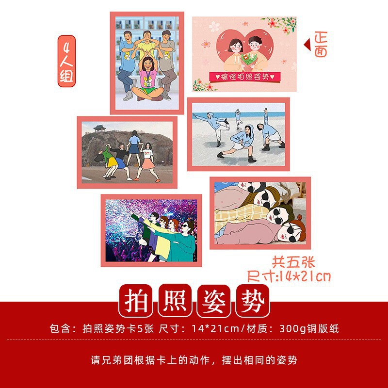 結婚式の花嫁探し、ミニゲーム、文明、面白い質問と回答、ドアブロック戦略、結婚式のカード、結婚式の小道具|undefined