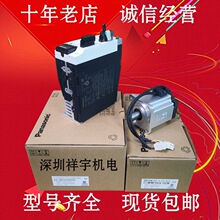 ����750W�ŷ�����MCDLN35SE/SG MCDLT35SF늙CMS/MHMF082L1U2M