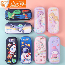 С�龫�ʴ���ͯEVAСѧ���ľߺ���Ů����ͨ�ʺи���ֵһ������