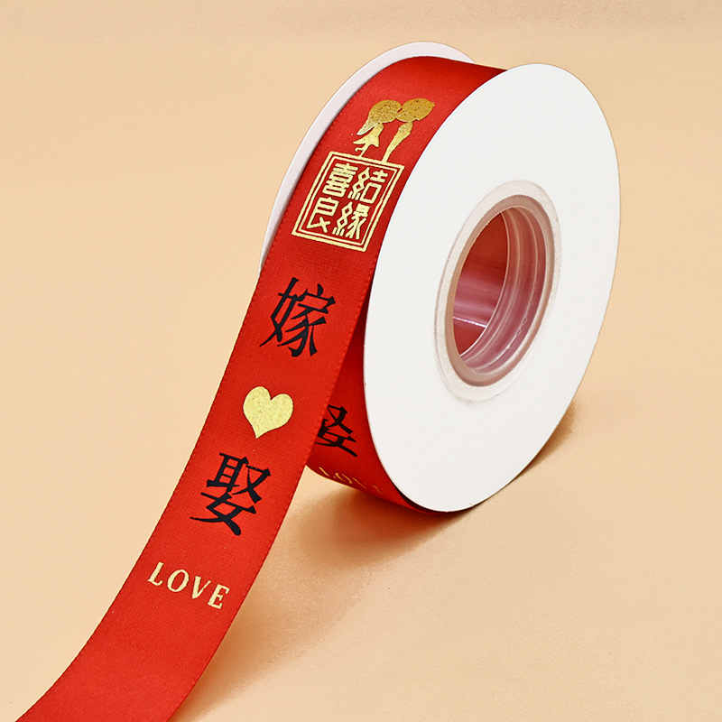 Fabricantes personalizados cinta de boda feliz caja de regalo gran precio cinta estampada de oro feliz celebración al por mayor