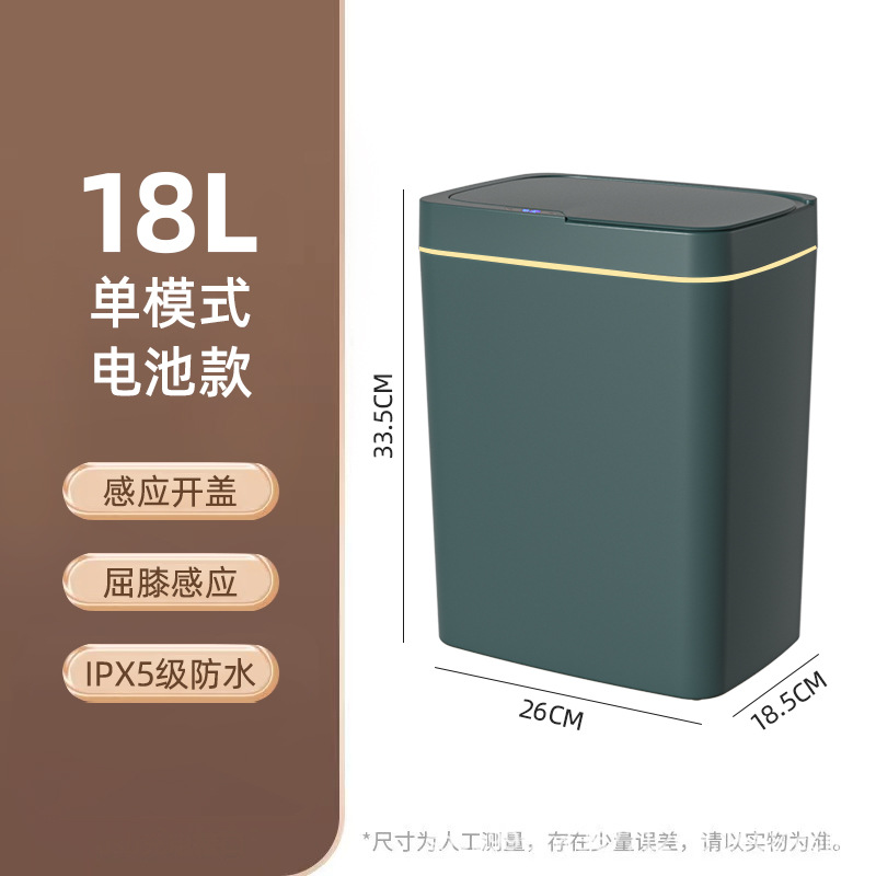 Bote de basura con sensor automático Dormitorio doméstico Sala de estar Cocina con sensor con tapa Bote de basura inteligente de gran capacidad al por mayor