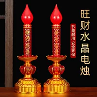 Светодиодная электронная свеча-лампа светильник для богослужения платформа светильник длинный яркий свет Буддийская платформа для освещения электрическая свеча-лампа домашнее богатство богов привлекает богатство лампы