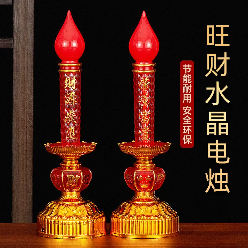 Светодиодная электронная свеча-лампа светильник для богослужения платформа светильник длинный яркий свет Буддийская платформа для освещения электрическая свеча-лампа домашнее богатство богов привлекает богатство лампы