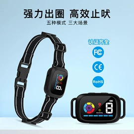 训练用品;止吠器;宠物智能喂养