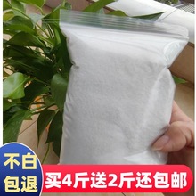 石英砂画画丙烯画批发肌理画白沙沙画绘画材料画专用沙矿物砂水晶