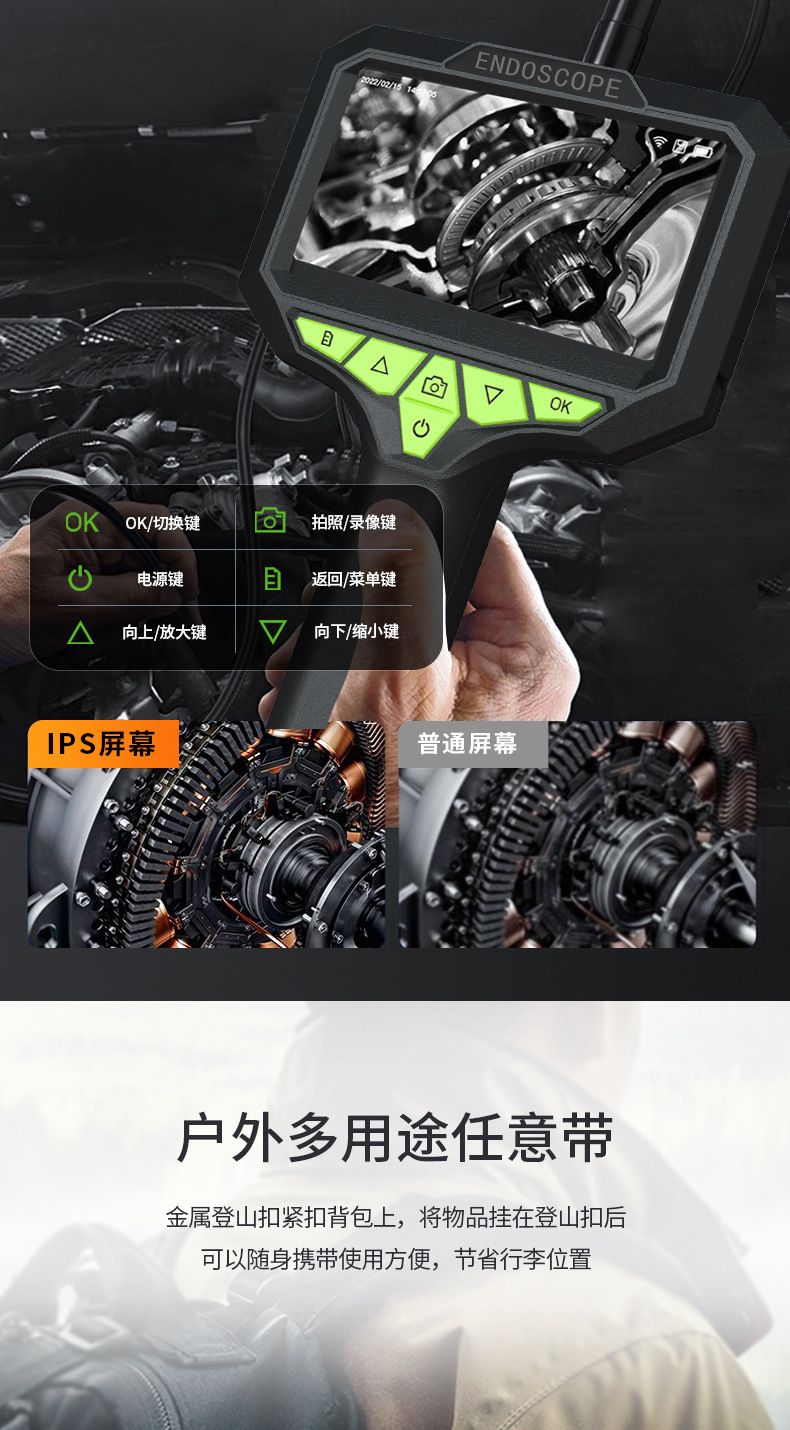 Neues 4,3-Zoll-IPS-Display 1080P HD-Industrie-Endoskop mit 8-mm-Objektiv, tragbares Rohrkamera-Inspektionssystem für Fahrzeuge