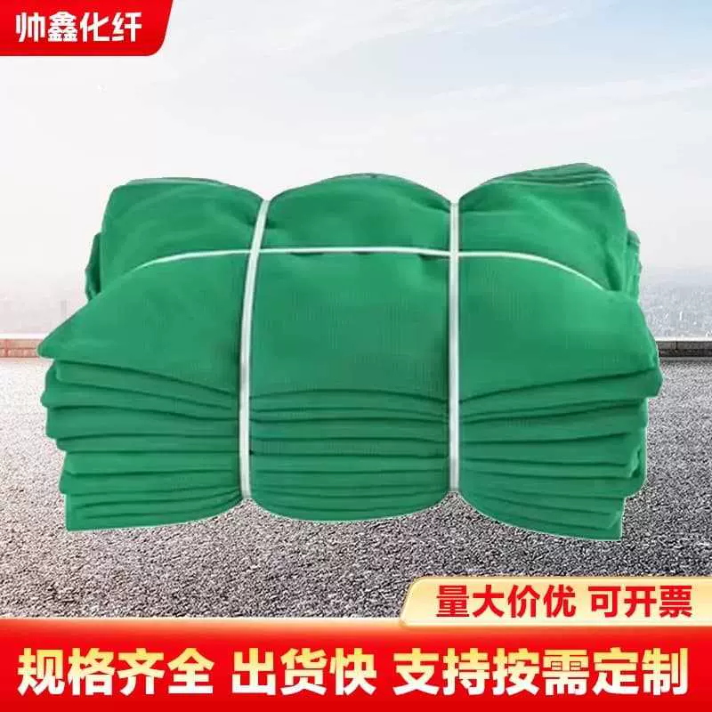 工地安全网防护网建筑装修阳台网围栏密目网绿色网外架防尘网阻燃