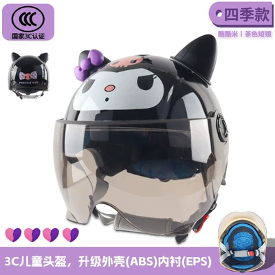 Cute Cartoon Four Seasons Safety – Motorcycle Safety Supplies - cool-rice-brown-short-mirror