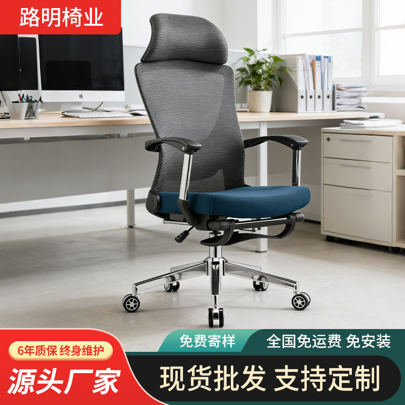 Ergonomic Chair Computer Chair Comfortable Gaming Chair Office Chair Office Reclining Seat Installation-Free Chair