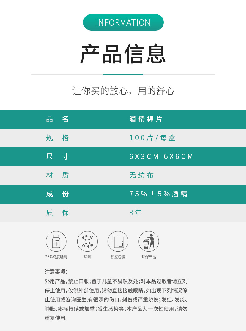 详情图