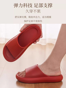 ✅ Wedding Slippers, Festive Red Pair, Non-Slip Couple, Newlywed Dowry Slippers, Home Summer Slippers for Men and Women