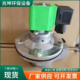 除尘设备配件;废气处理设备;不脱硫除尘