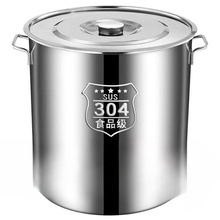 商用304不锈钢锅带盖汤锅汤桶加厚家用油桶大容量锅不锈钢储水桶