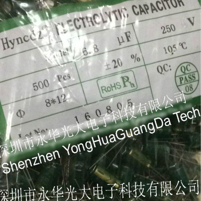 电解电容 绿金 250V 6.8UF 20% 一包500个 8MM*12MM插件
