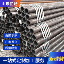 15CrMoG�Ͻ�䓹ܟo�p䓹܏S�Ҷ���40Cr̼䓸߉��Ͻ�ܟo�p䓹�