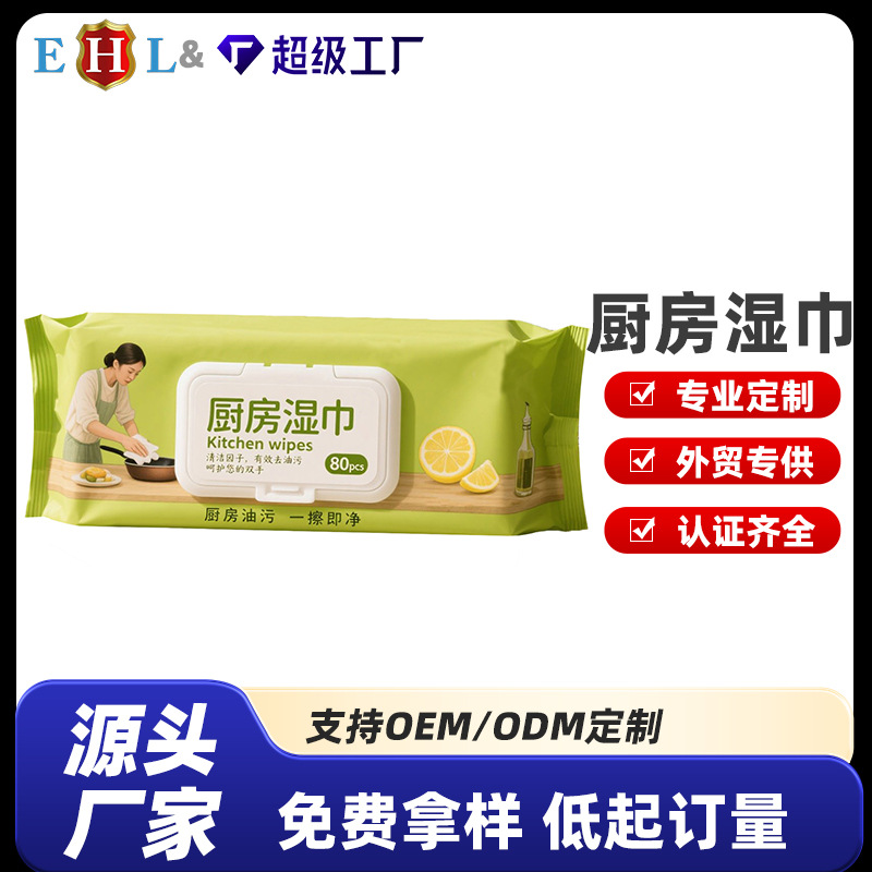 Factory Customized Kitchen Wipes to Remove Oil Stains Large Bag Household Affordable Disposable Range Hood Cleaning Wipes