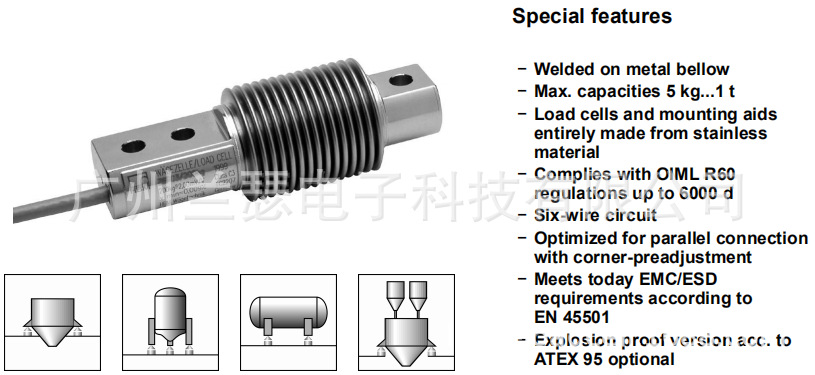 德国HBM Z6FD1/20kg波纹管称重传感器