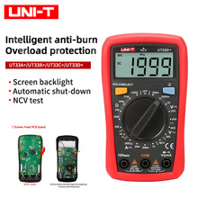�����·��������������������ñ�UT33A+/B+/C+/D+ ��ǿ���ȫ����