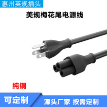 ��Ҏ�Դ���������徫��÷��β����ʽ��X�ԴС���5-15P��оC5