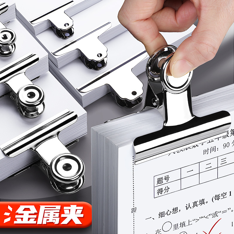 Stainless Steel Kitchen Tongs