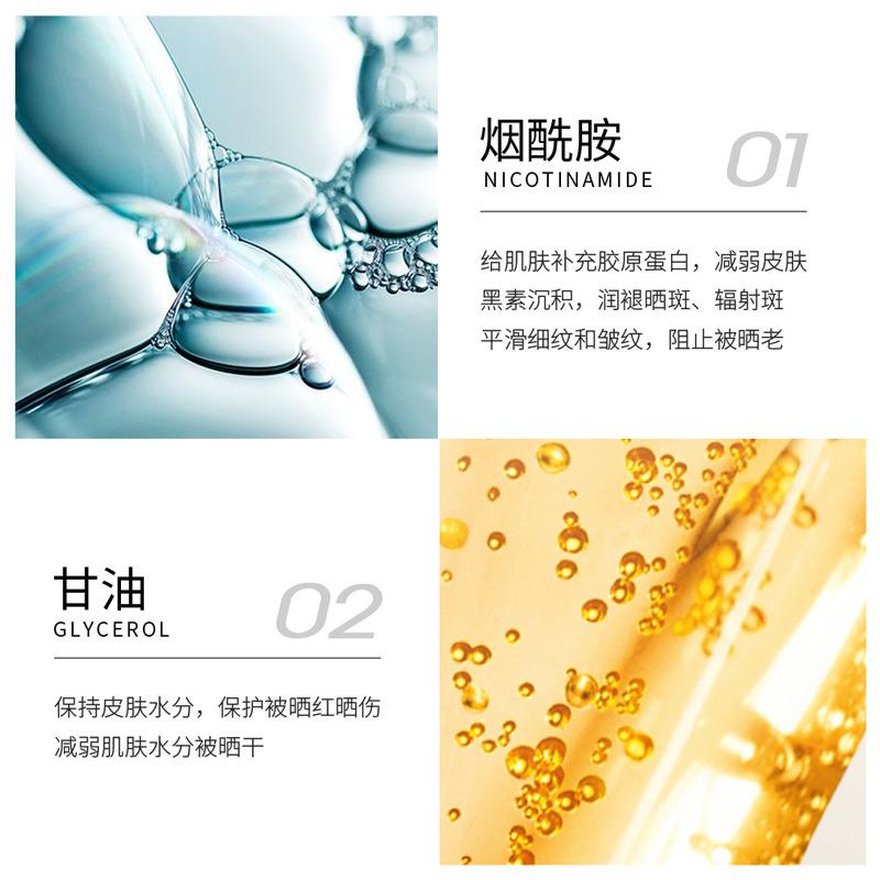 梵贞 Sun protection cream, refreshing summer foundation, freckle removal 4