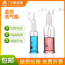 �������϶�׼Ӻ�ϴ��ƿ50ml125ml500ml1000ml�����wϴƿ