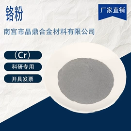 其他金属粉末;镍粉系列;铁粉系列