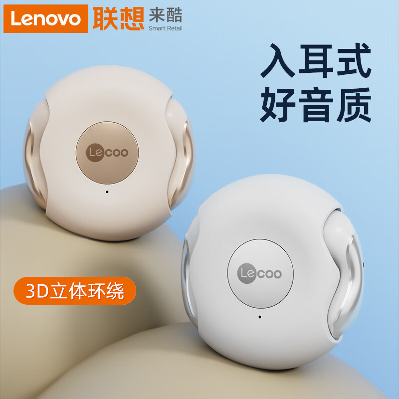 Suitable for Lenovo Laiku Wireless Bluetooth Headphones, Dedicated for Music and Sports, Compact and Portable Ew337 Call Noise Reduction Model