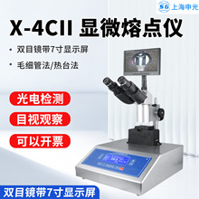 ϺX-4CII@΢ʽpĿRcxëܷcyx