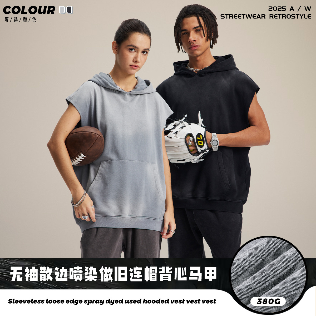 Ropa de hombre de moda de cadena | sudadera con capucha de pareja de algodón suelto sin mangas de marca de moda de nueva llegada