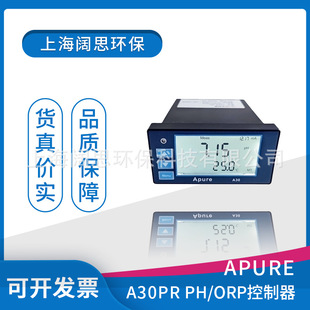 Apure���ՠ�A30PR-A��PH/ORP���������I�ھ�ˮ�|�O�y�x ���Ӌ