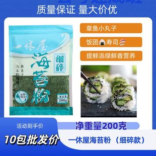 һ���ݺ�̦��10�� ��˾����ʳ�����~С���������ϲ˷ۺ決�ຣ̦